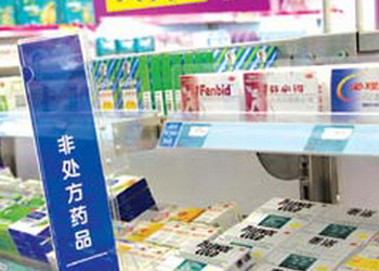 OTC招商要學習順勢而變的營銷技巧 - 全國藥品網(wǎng)