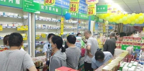 幸福人大藥房迎來31周年慶