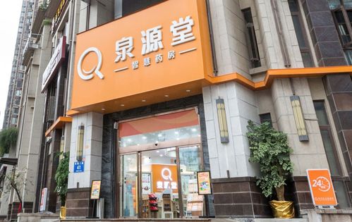 泉源堂擬赴港上市 線上藥房業(yè)務(wù)后勁不足,近三年合計虧損4億元