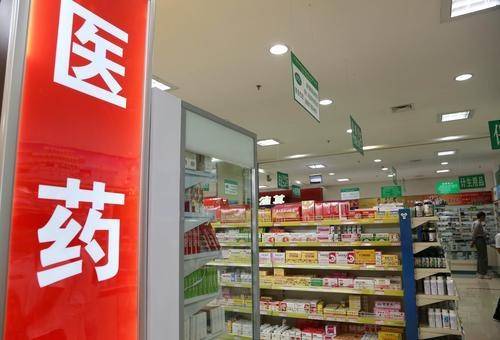 帶量采購政策深入實(shí)施 零售藥店出路在哪