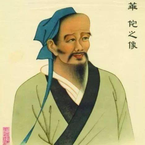 傳說(shuō)中的麻沸散到底是什么藥?