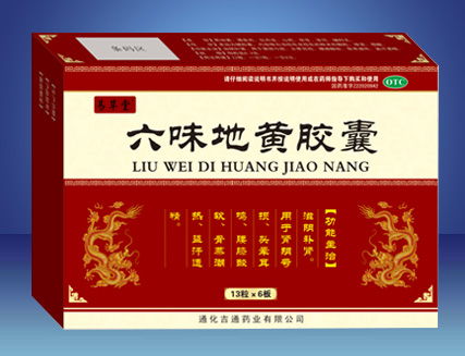 第3頁(yè) 補(bǔ)腎產(chǎn)品招商代理 補(bǔ)腎的藥有哪些