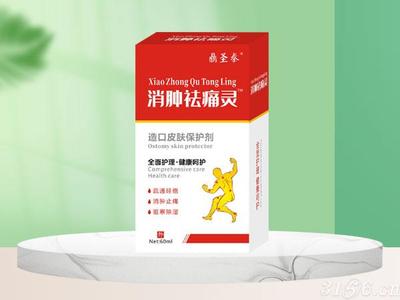 醫(yī)藥代理_華佗風(fēng)痛寶膠囊(otc、驅(qū)風(fēng)祛濕,通絡(luò)除痹,消腫止痛、風(fēng)濕痹痛、全國(guó)獨(dú)家品種、廣藥品牌、專(zhuān)利品種、關(guān)節(jié)腫痛、國(guó)藥準(zhǔn)字、中藥產(chǎn)品)代理_華佗風(fēng)痛寶膠囊(otc、驅(qū)風(fēng)祛濕,通絡(luò)除痹,消腫止痛、風(fēng)濕痹痛、全國(guó)獨(dú)家品種、廣藥品牌、專(zhuān)利品種、關(guān)節(jié)腫痛、國(guó)藥準(zhǔn)字、中藥產(chǎn)品)加盟