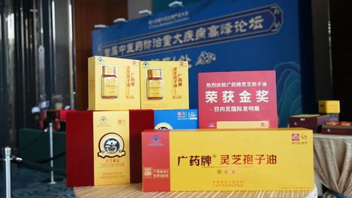 創(chuàng)新漢方 中藥領(lǐng)域國家工程研究中心在廣州揭牌