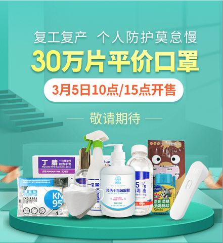 叮當快藥app產(chǎn)品分析 再一次形成風口的醫(yī)藥電商