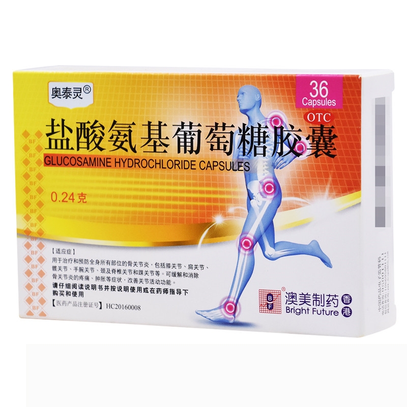 鹽酸氨基葡萄糖膠囊-b2b - 華佗醫藥