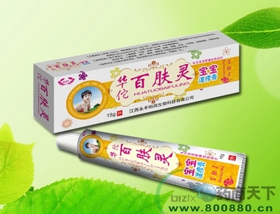 華佗百膚靈草本一噴凈 招商、價(jià)格、說明書、用法用量及作用介紹