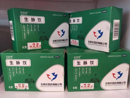 石四藥眾產(chǎn)品閃耀第二十三次全國(guó)急診醫(yī)學(xué)學(xué)術(shù)年會(huì)，傳承華佗醫(yī)藥精髓