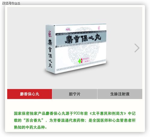 探秘國(guó)寶級(jí)傳承 華佗醫(yī)藥與國(guó)家保密配方的守護(hù)之路