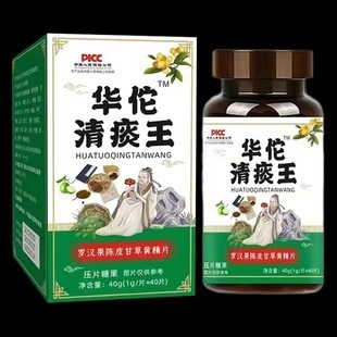 匠心傳承，藥食同源 同仁堂甲基睪丸素丸的真材實料與華佗醫藥智慧