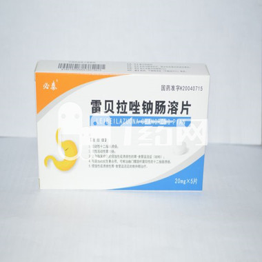 雷貝拉唑鈉腸溶片(丁齊爾)-b2b - 華佗醫藥 專注品質，守護胃腸健康